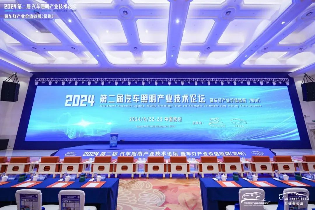從防水透氣到凝露管理，揭秘富程威科技如何賦能汽車(chē)照明創(chuàng)新發(fā)展